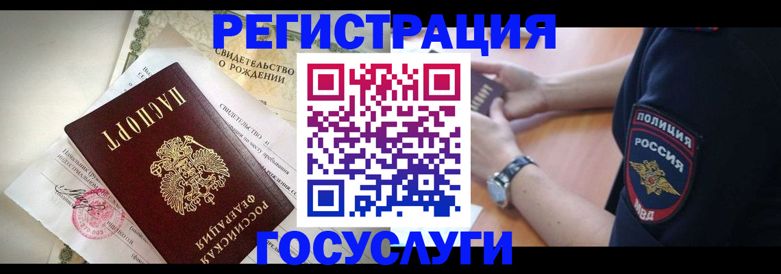 прописка для кредита в Слободской